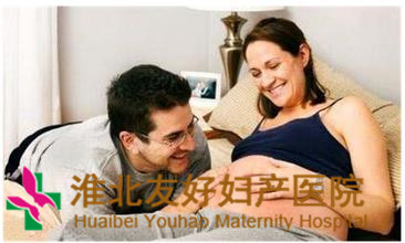 孕婦哪些情況下不能順產(chǎn)