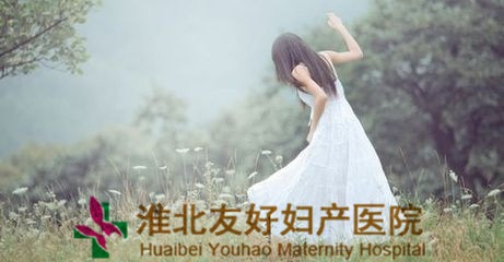 標(biāo)準(zhǔn)人流安全嗎