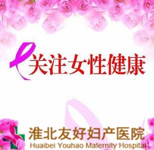 內分泌失調會引起哪些疾病呢